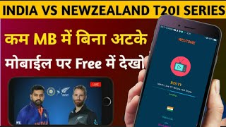 India vs New Zealand || T20 all series  match Kaise Dekhe free mein