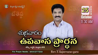 Sajeevarao Talari is live