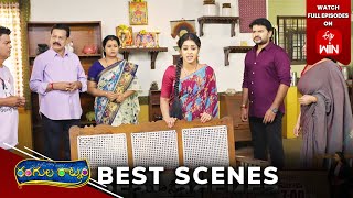 Rangula Ratnam Best Scenes: 15th January 2025 Episode Highlights | Watch Full Episode on ETV Win