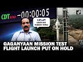 Gaganyaan mission test flight launch put on hold at 5 seconds as 