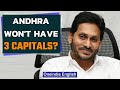 Andhra Pradesh won't have three capitals now; YS Reddy govt withdraws 3-capital bill | Oneindia News