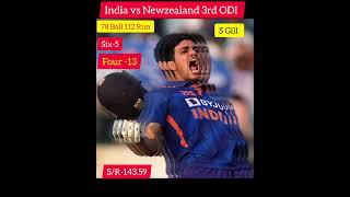 3rd ODI|IND V/s NZ| Shubman Gill Centuries 24 Jan 2023