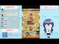 【未開の砂宮】だらだらやろうぜ！未開の砂宮！【モンスト】