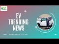 Top 10 EV News | Electric Vehicles Trending News | 3rd Edition | EV Ultimo