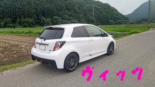 【Vitz GRMN turbo】峠ドライブ①(ショウケ峠)