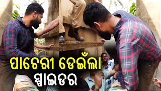 Niranjan Patnaik house loot case: Crime scene recreation underway with Spider Satish | Kalinga TV