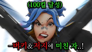 샷건으로만 100킬하기 ※20분 순삭※