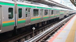 E231系1000番台ヤマU-587編成+ヤマU18編成横浜駅発車