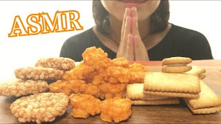 【咀嚼音】ビスケットとおせんべいを食べる音【ASMR】Biscuits and rice crackers Eatingsounds mukbang