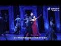 【阿云嘎 ayanga】阿云嘎舞蹈部分cut 基督山伯爵 排练花絮 ayanga dancing 《monte cristo musical》rehearsal 20221207