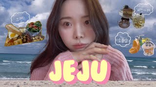 [vlog] 서울 사는 (제외)도민의 제주여행🍊🍀