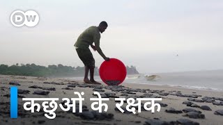 कछुओं की आबादी बढ़ाने की जिम्मेदारी किसके ऊपर है? [Ensuring sea turtles' reproduction]