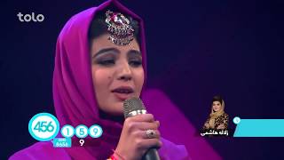 زلاله هاشمی – راشه نشی کی  – فصل دوازدهم – 11 بهترین / Zulala Hashemi – Neshi Ke Aal Ogurem