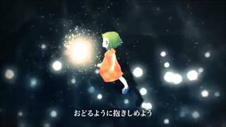 【GUMI】Rainbow Bridge Twilight【English | Romaji | Translation】