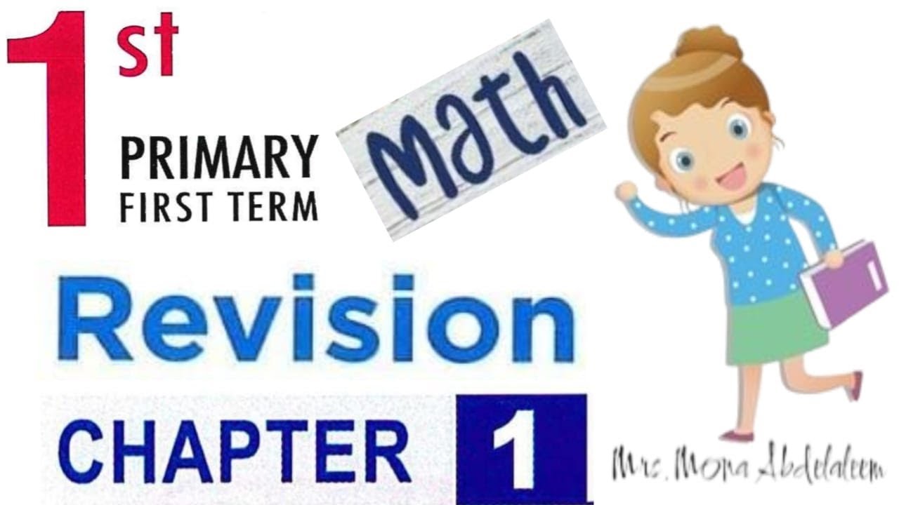 Math Grade 1 First Term Revesion Chapter 1 Youtube