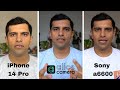 Alice Camera vs iPhone 14 Pro vs Sony a6600 Mirrorless Camera Comparison in HD resolution