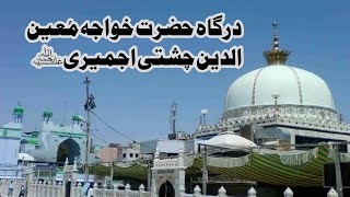 Dargah Hazrat Khwaja Moeen U Din Chishti Ajmeri R.A | Qari Saeed Chishti New Qawwali Status Video