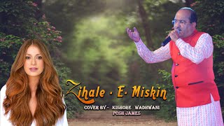 Zihale - E - Miskin | जिहाले - ए - मस्किन | With Posh James | Full Song HD