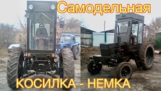 Трактор переделываем в Немку косилку