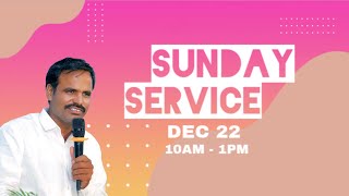 CALVARY PILUPU MINISTRIES  22-12-2024 SUNDAY SERVICE LIVE MSG BY PAS SAMUEL BABU KOSURI