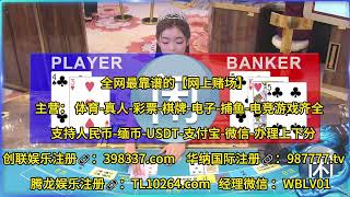 澳门赌场官网 987777.tv