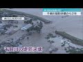 【長野市】今も仮設住宅で…千曲川堤防決壊から２年