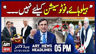 Barrister Gohar's Reaction | ARY News 5 PM Headlines | 27th JAN 2025