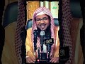 كيف يأتي الرزق الواسع محمد بن علي الشنقيطي