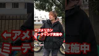 【バイク乗りあるある】バイクの車種が違うと編　#shorts