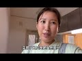 【日本生活】在日本花160萬人民買別墅，看著屋里門鎖金姐直發愁，這下該咋辦？