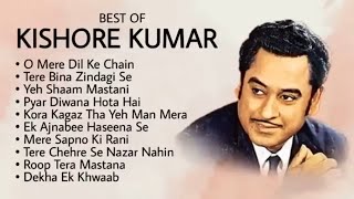 Kishor Kumar Hits Song | Old songs kishor kumar | Ek Ladki Bheegi Bhagi Si | Chala Jata Hoon