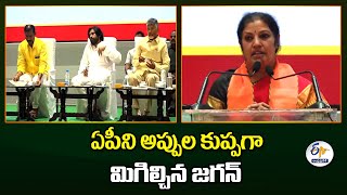 ఏపీ అభివృద్ధికి కేంద్రం పూర్తి సహకారం | Central Full Cooperation For AP Development | Purandeswari