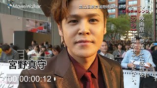 宮野真守さんが32秒チャレンジに挑戦❗第32回東京国際映画祭スペシャル企画🎬