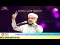 പരീക്ഷണങ്ങൾ നേരിടുന്നവർക്ക് വിജയം islamic speech in malayalam musthafa hudavi akkod