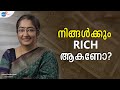 ഈ മൂന്ന് കാര്യങ്ങൾ ശ്രദ്ധിച്ചാൽ രക്ഷപ്പെടും: Money Tips | Uthara | Josh Talks Malayalam