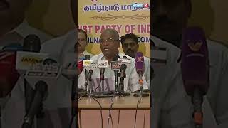 எட்டு ஆண்டுகால மோடி அரசாங்கம் நாட்டை எப்படி நிலைகுலைய செய்துள்ளது என கூறப்போகிறோம் - பாலகிருஷ்ணன்