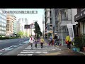 【4k virtual tours】「yotsuya sanchome st」～ 「yotsuya st.」