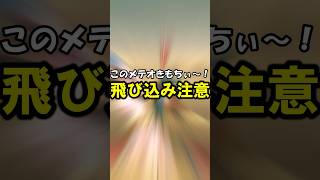 この先メテオ注意！　地元最強ワニによる撃墜Part133 #kaguyaワニ #キングクルール #スマブラsp #ssbu