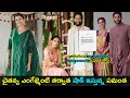 Samantha behavior shocks everyone after chay engagement | Gup Chup Masthi