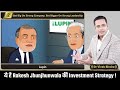 ये है rakesh jhunjhunwala की investment strategy tycoons of india dr vivek bindra