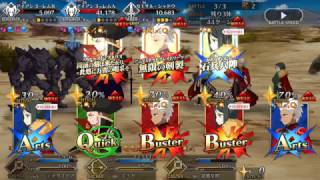 [FGO]エミヤEmiya紅A極限爆擊130萬!