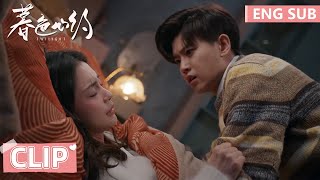 EP08 Clip 沙发咚！公主抱！祁连山刘瑕酒后上大分【暮色心约 Twilight】