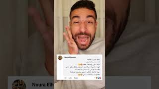 اكله غريبه بتحبها