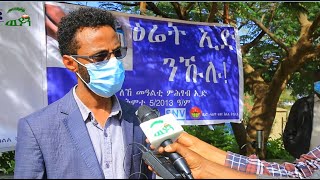 ዓለምለኸ መዓልቲ ምሕፃብ ኢድ ንመበል 12 ጊዜ ሓሙሽተ ጥቅምቲ ብብርኪ ክልል እናተኸበረ ይርከብ፡፡