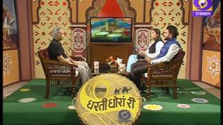 Suprabhat Dharti Dhora Ree - An interview with Dr. Ashok Panagariya