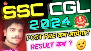 SSC CGL MAINS 2024 || SSC CGL POST PREFERENCE FORM कब? || RESULT कब? #ssccgl2024