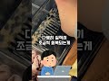 월급 220만 원 신입사원이 새벽에 나왔던 이유