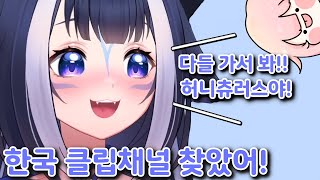 샤이릴리가 이 채널을 구독합니다.