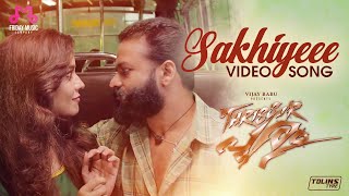 Sakhiyeee Video Song | Thrissur Pooram Movie | Jayasurya | Ratheesh Vega   Haricharan