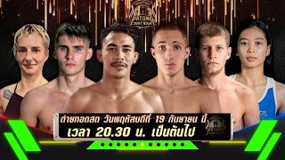 Patong Fight Night 19 SEPTEMBER 2024